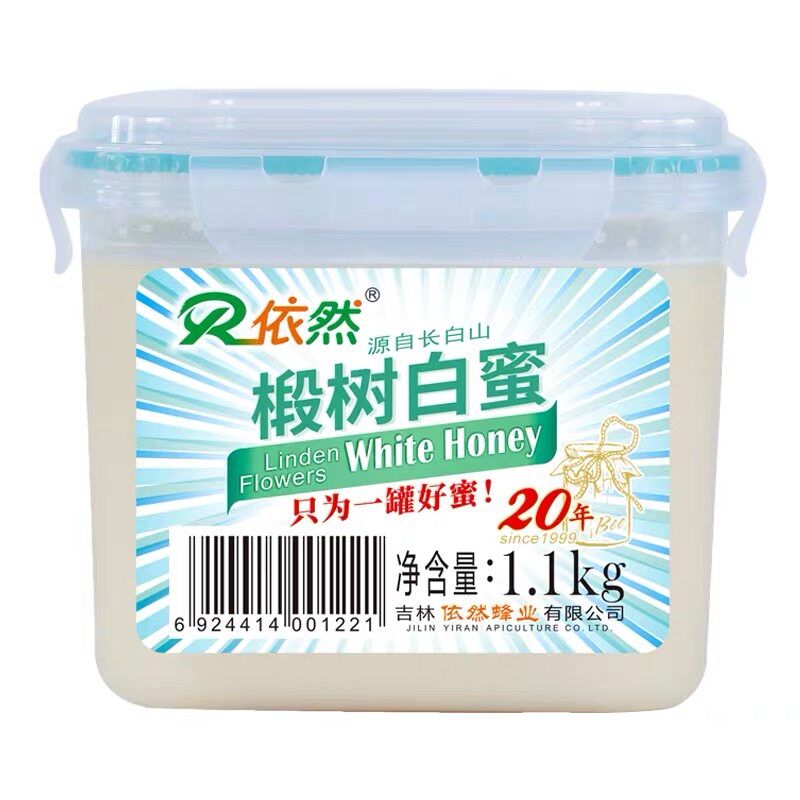 依然长白山椴树白蜜蜂蜜结晶蜜农家天然蜂蜜1100克