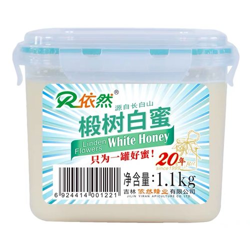 依然长白山椴树白蜜蜂蜜农家