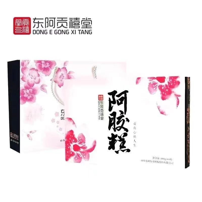 正品贡禧堂阿胶糕即食阿胶糕300g礼盒装
