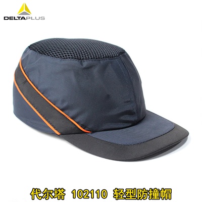 代尔塔减震轻型透气休闲防撞帽