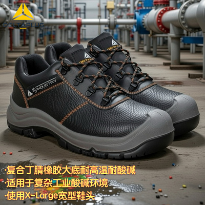 耐酸碱防砸防刺穿劳保鞋
