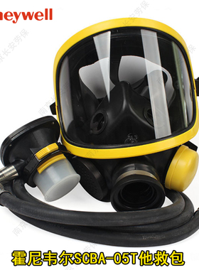 霍尼韦尔SCBA-05T逃生救援包他救呼吸器救援面罩包