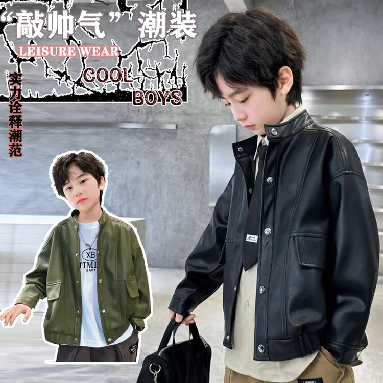 男童皮衣外套2024新款儿童装春秋款皮夹克男孩小童宝宝春装痞帅气