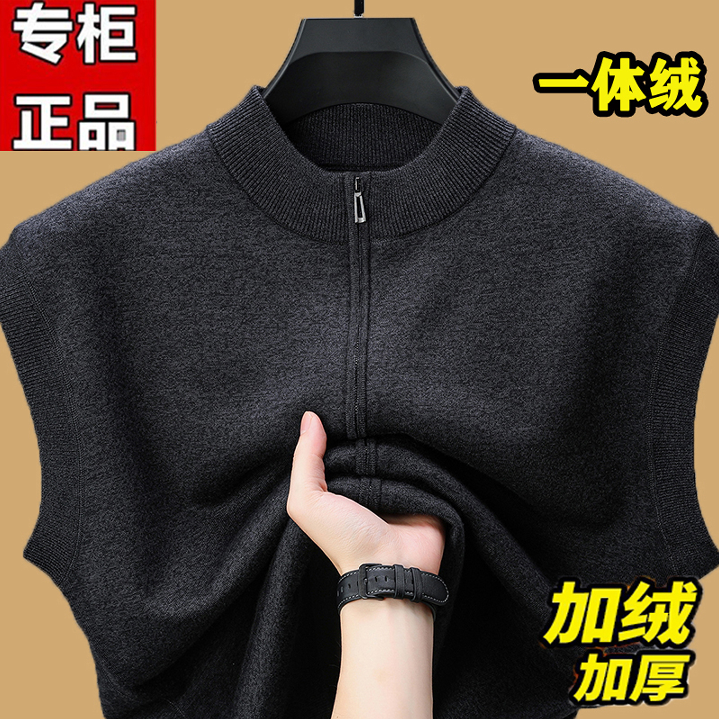 高端防寒加绒中老年外穿马甲毛衣