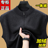 拉链开衫 100%正品 一体绒羊毛马甲男立领毛衣无袖 加绒加厚羊绒背心