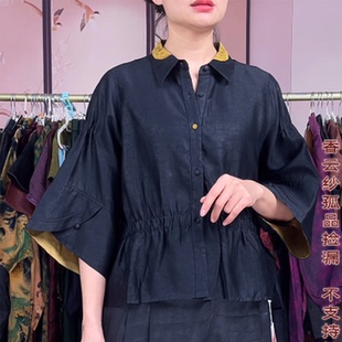 衣长56 25250 香云纱蝙蝠袖 上衣 香云纱 开衫 真丝孤品