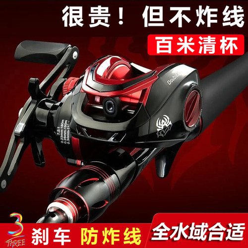 达瓦凌云路亚竿全套超远投防炸线