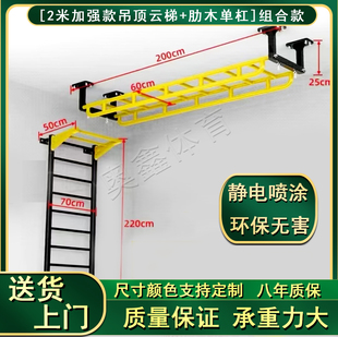 儿童室内攀爬云梯成人健身器材体能馆训练攀爬架肋木单杠引体向上