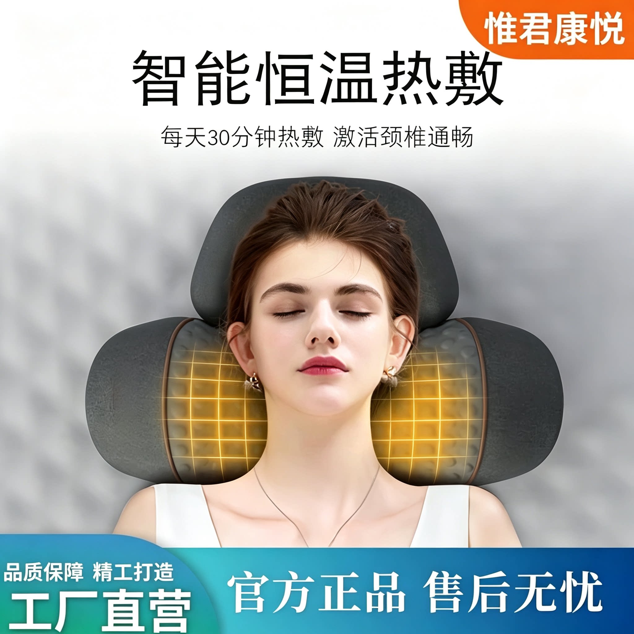 颈椎枕头修复颈椎专用热敷按摩护颈枕助睡眠睡觉成人防反弓圆柱枕
