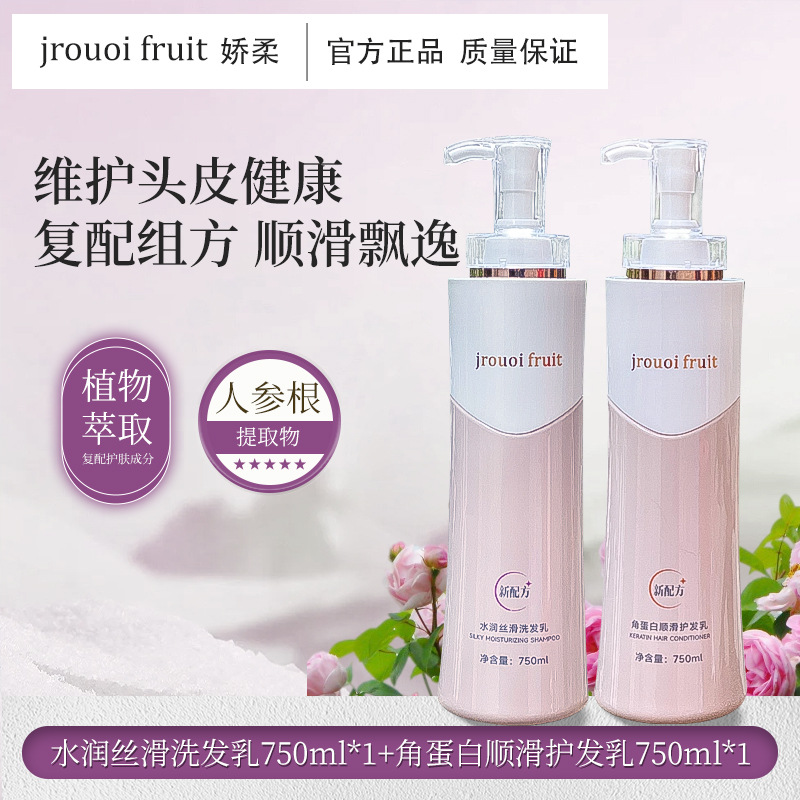 洗发水香味持久留香娇柔去屑控油蓬松顺滑洗头膏女人香洗发露正品