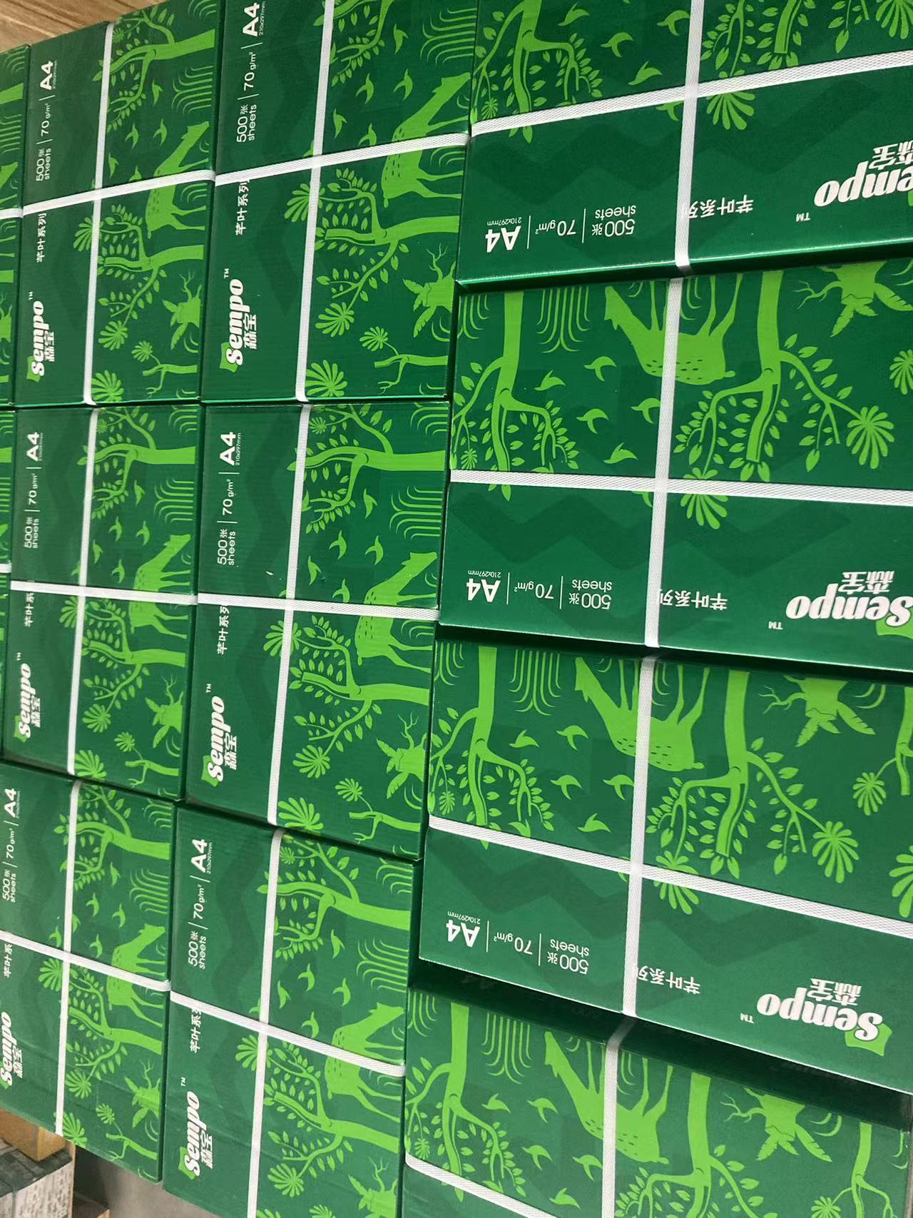 森宝A4复印纸 欣乐a4 70g 打印复印纸 500张/包A4纸 a3打印白纸