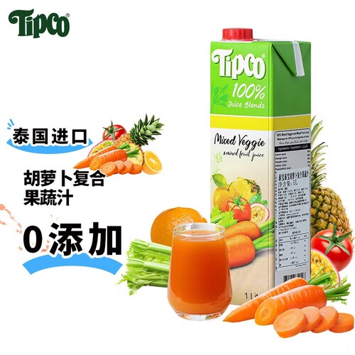 泰宝泰宝 tipco 泰国原装进口 胡萝卜复合果蔬汁1L 无添加 饮料VC