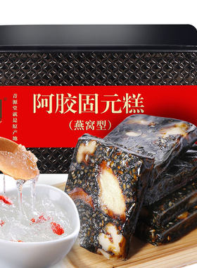 青源堂即食礼盒装阿胶糕