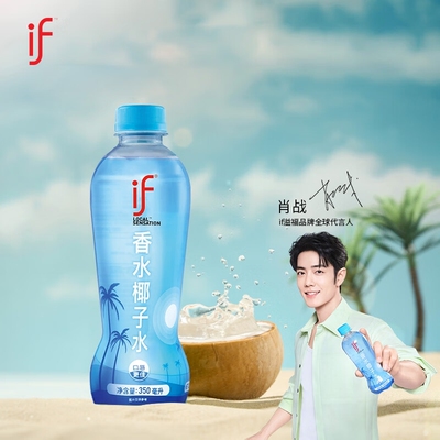 if网红100%纯香水椰子水果汁饮料泰国进口350ml*12年货礼盒