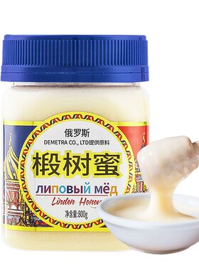 虎标俄罗斯原料进口椴树蜜椴树蜂蜜800g进口结晶农家自产椴树雪