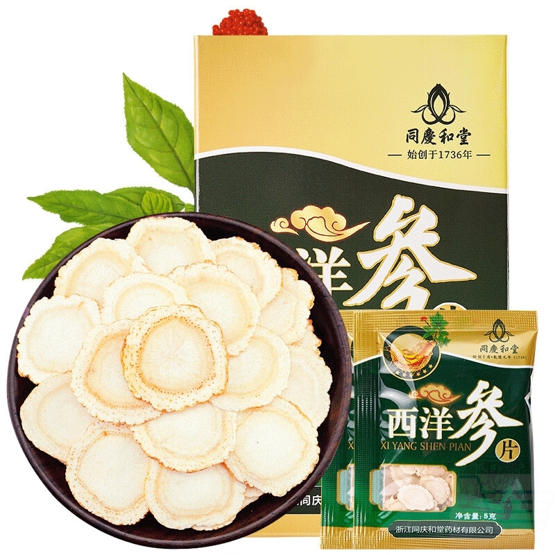 同慶和堂西洋參片吉林花旗參切片100g長白山人參皂苷含量高 0.9cm