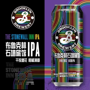 BROOKLYN石墙旅馆印度淡色艾尔啤酒500ML*12罐布鲁克林精酿IPA
