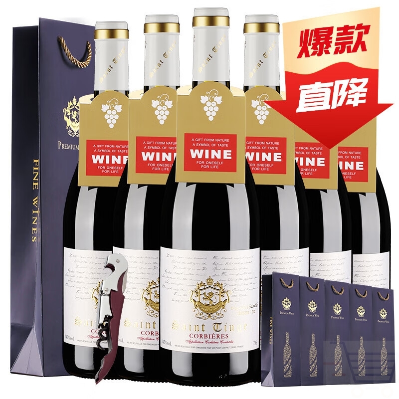 圣汀格法国14.5度 AOC级 传奇特酿干红葡萄酒送礼金奖750ml*6支