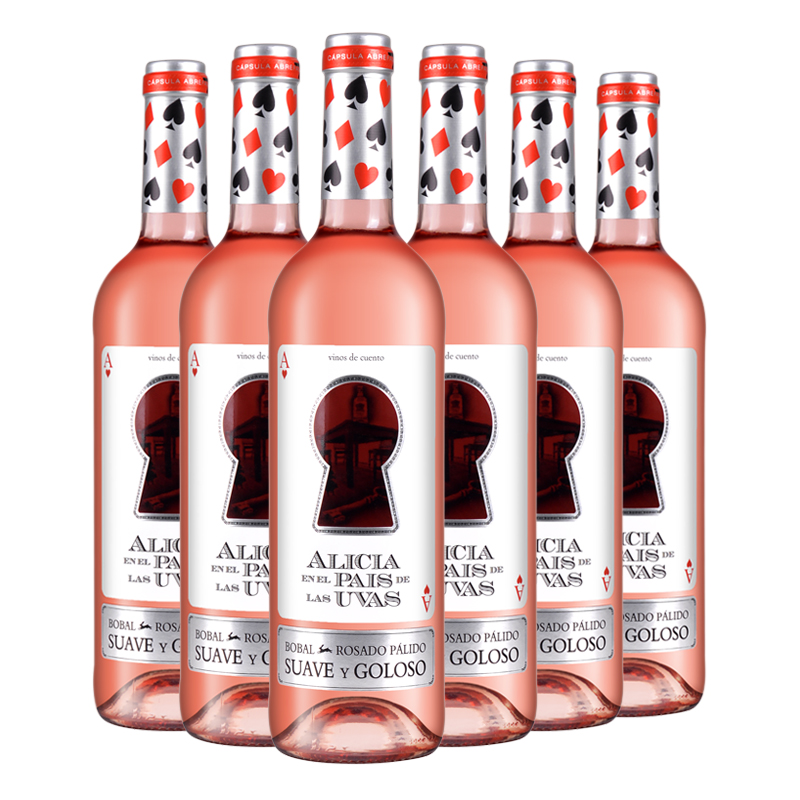 爱丽丝桃红葡萄酒西班牙进口