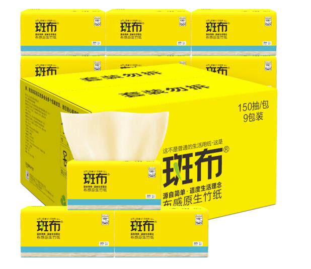 斑布BASE系列 3层150抽面巾纸抽纸9包大规格(BABO) 竹纤维无漂白怎么样,好用不?