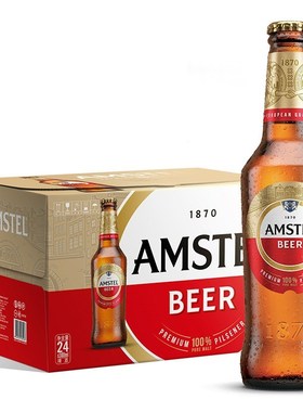 Amstel红爵啤酒460ml*24瓶整箱装喜力旗下欧洲品牌全麦芽啤酒