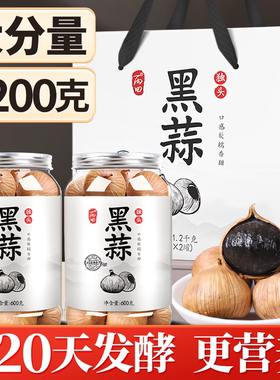 青源堂黑桑葚干枸杞茶黄精