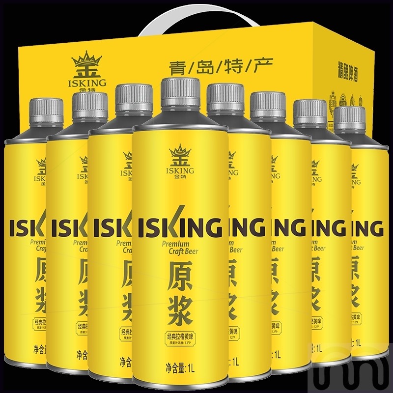 金特ISKING特產(chǎn)精釀原漿1000ml扎啤全麥清爽原漿啤酒1升x8大桶箱