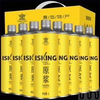 金特ISKING特產(chǎn)精釀原漿1000ml扎啤全麥清爽原漿啤酒1升x8大桶箱