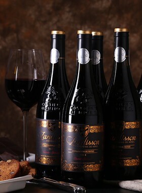 法国原瓶进口红酒 AOP级14度 勆迪窖藏干红葡萄酒750ml*6瓶红酒
