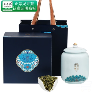 杭颂绿茶玺事钱塘龙井茶浓香一级80g新茶雨前礼盒装茶叶礼盒送礼
