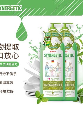 森力佳synergetic地板清洁剂1L*2绿茶香俄罗斯进口果蔬清洗餐