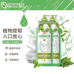 森力佳synergetic地板清洁剂1L 2绿茶香俄罗斯进口果蔬清洗餐