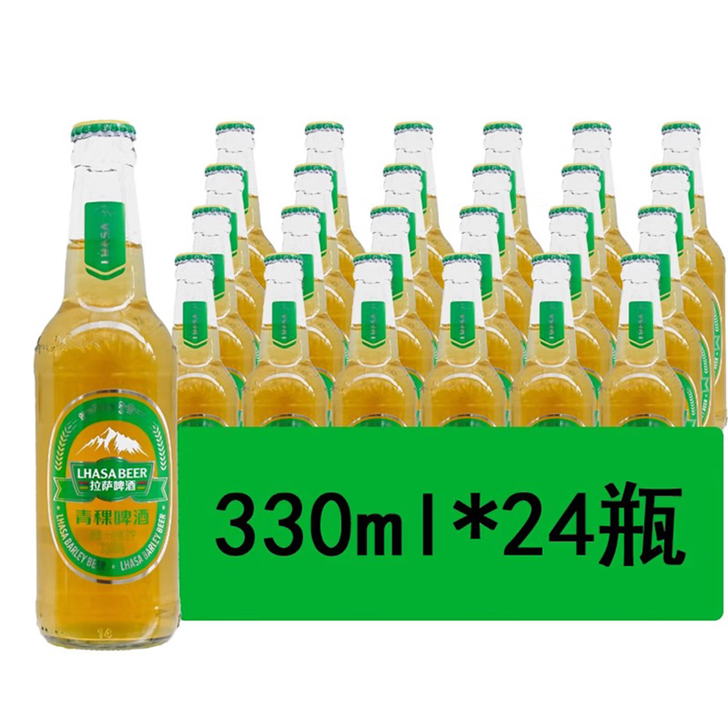 拉萨啤酒西藏特色特产Lhasa Beer青稞啤酒 330ml*24瓶/箱