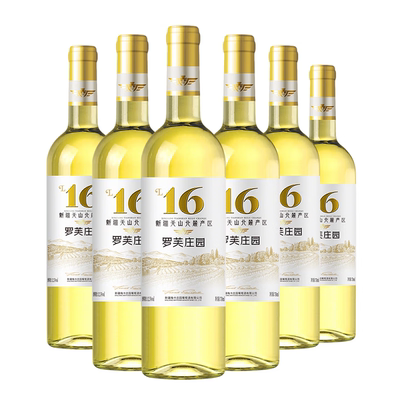 罗芙庄园L16半干白葡萄酒 高品质葡萄酒 天山产区12.5度750ml*6支