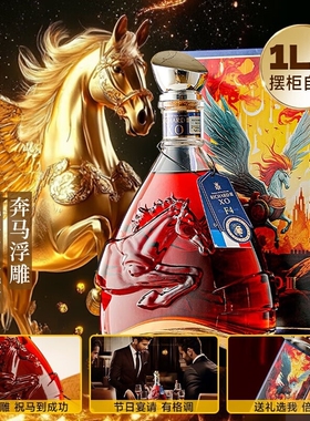 PASSTON法国洋酒 40°烈酒XO白兰地卡勒伦微醺自饮马到成功1L