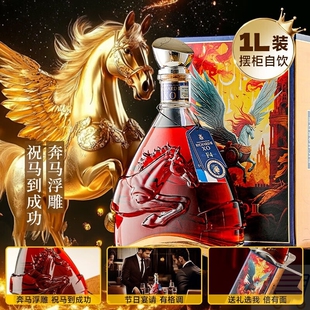 PASSTON法国洋酒 40°烈酒XO白兰地卡勒伦微醺自饮马到成功1L