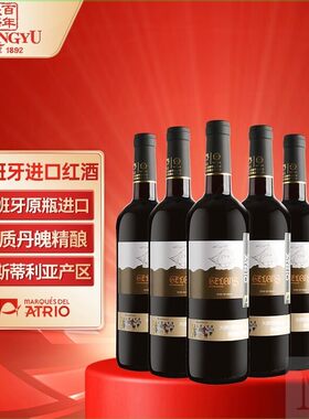 张裕 先锋西班牙 爱欧公爵?盖伦干红葡萄酒750毫升x6支年货送
