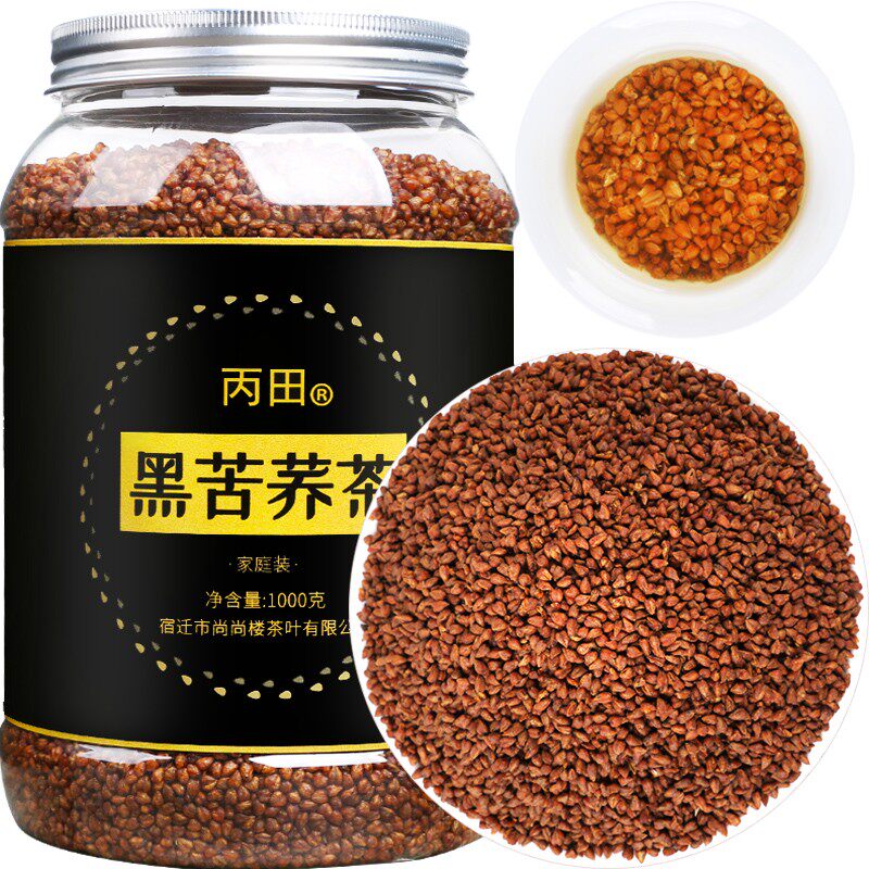 丙田 茶叶 黑苦荞茶 四川大凉山全颗粒 全胚芽荞麦茶 罐装1250g