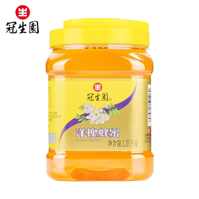 冠生园洋槐蜂蜜1350g罐 老字号早餐牛奶麦片冲饮 节日礼品