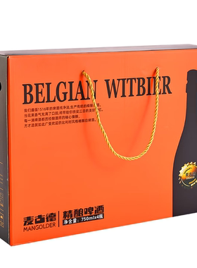 麦古德MANGOLDER修道院精酿白啤 750ml*4支礼盒款