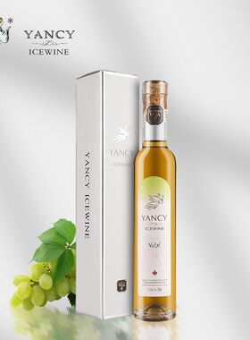 维达尔冰白葡萄酒甜型冰酒200ml 云惜YANCY加拿大VQA原瓶进口