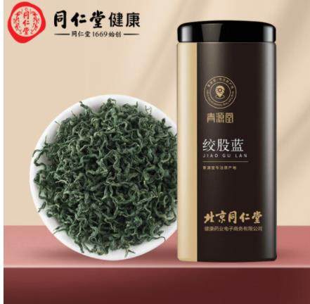 北京同仁堂  青源堂 绞股蓝100g 七叶绞股蓝茶 绞股蓝嫩叶