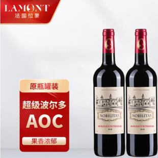 拉蒙750ml*2支 雾榭园赤霞珠干红葡萄酒法国进口红酒 波尔多AOC