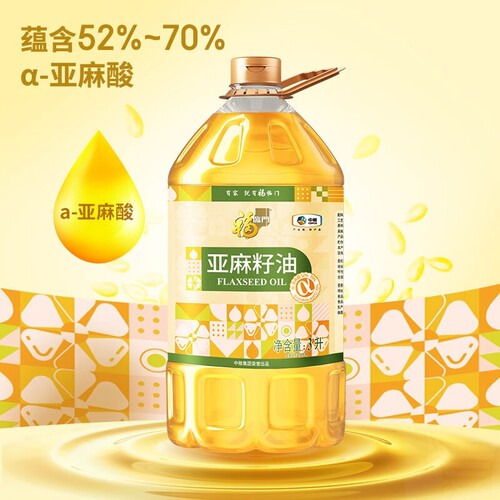 福临门 食用油 压榨一级亚麻籽油3L 中粮出品