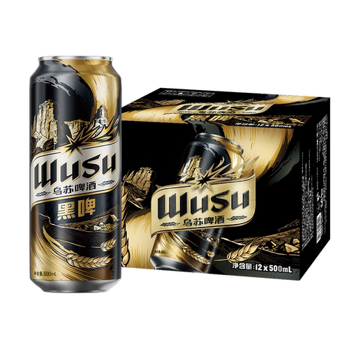 乌苏啤酒wusu新品上市黑啤500ml*12罐整箱装端午送礼