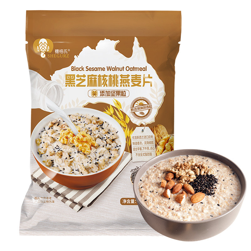 穗格氏 黑芝麻核桃燕麦片 早餐即食冲饮谷物坚果牛奶混合麦片420g
