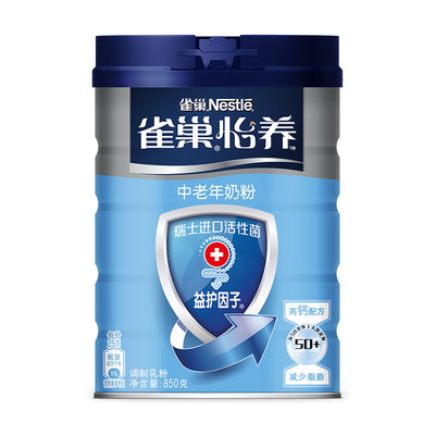 雀巢Nestle怡养中老年奶粉益护因子配方850g成人高钙奶粉高端无糖