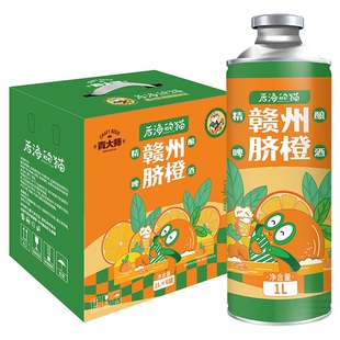 青大师后海的猫赣州脐橙精酿原浆啤酒整箱1L*6大桶