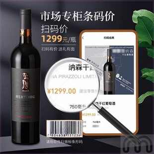 加莫莱金奖购 智利原瓶进口红酒 干红葡萄酒礼 750mlx12支
