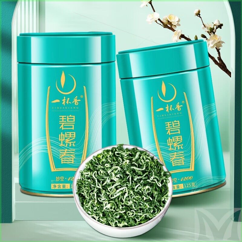 一杯香茶叶新茶明前春茶绿茶碧螺春苏州头采嫩芽礼盒装共250g